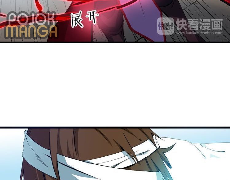 Dragon’s Blood Vessels Chapter 07 Gambar 104